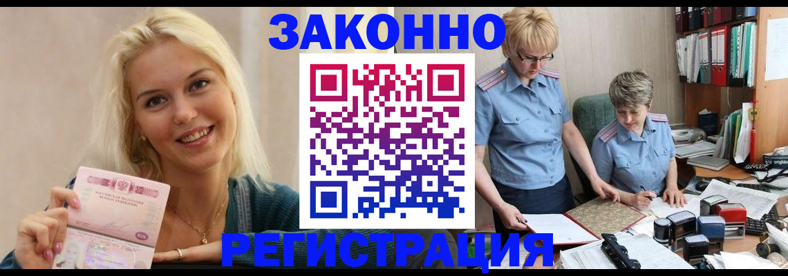 регистрация для школы в Сальске